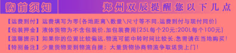 橡胶塑料脱模剂 液体水性脱模剂 塑料橡胶脱模剂示例图1