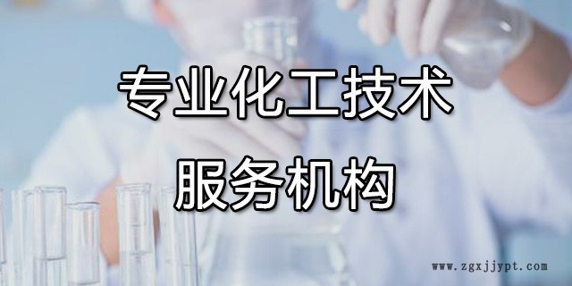 油墨除味剂配方分析欢迎咨询