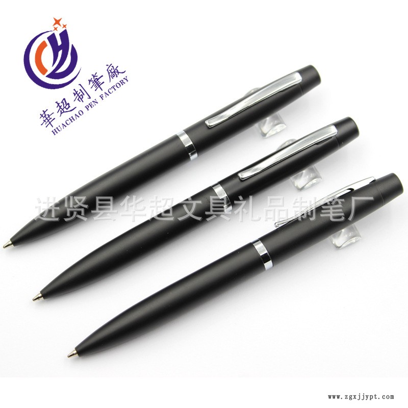 2017年新款黑砂杆金属圆珠笔 旋转金属笔 BALLPEN 可定做各种颜色示例图2