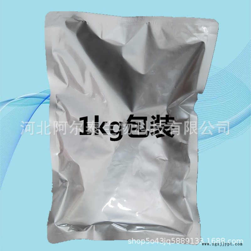 乙蒜素阿尔泰厂家直销乙蒜素抗菌剂402净刹682-91-7可1kg包装示例图1