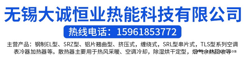 风道空气加热器厂家直销 批发高温蒸汽加热器管道式加热器可定制示例图2