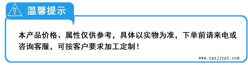 推荐水性环保防锈剂 模具防锈剂 白色防锈剂 不锈钢水性清洗剂示例图2