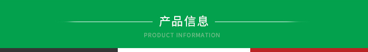 厂家直销 生物红色母粒 通用环保耐高温温变红色母粒 可批发示例图3