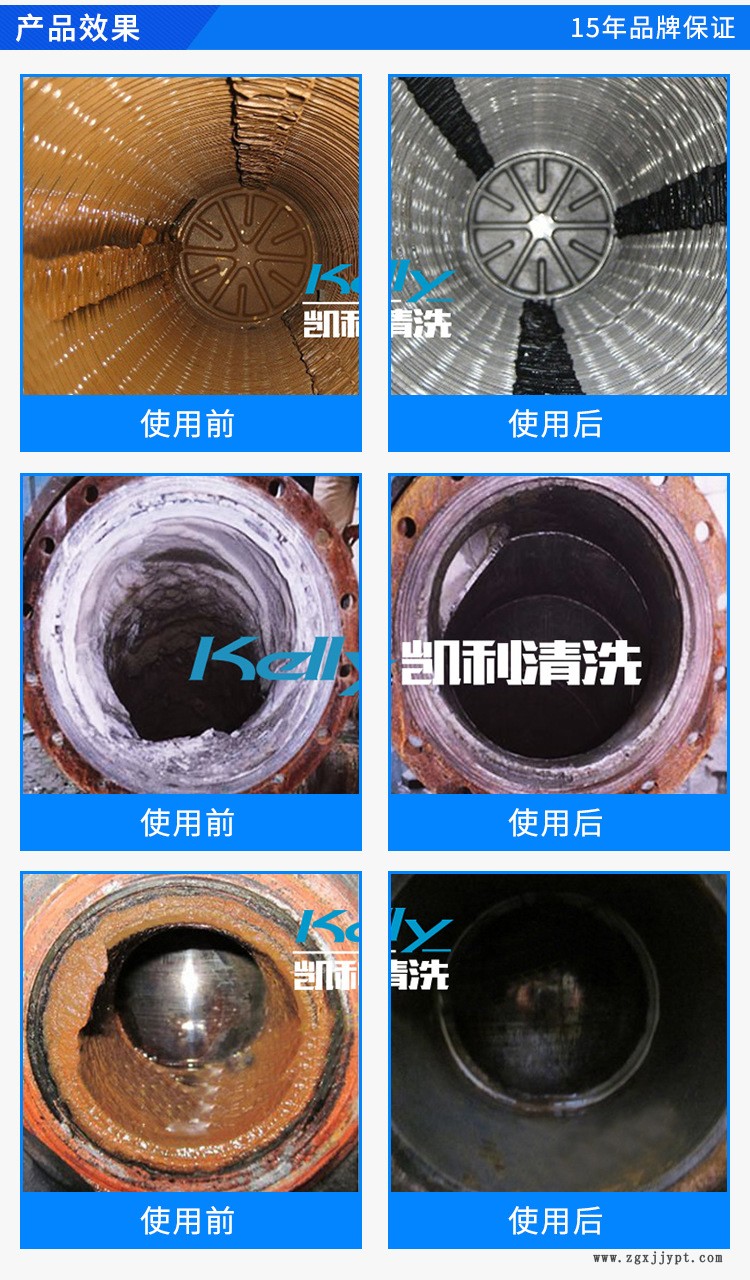 空压机水垢清洗剂 中央空调水垢清洗剂 凯利KL-111固体水垢清洗剂示例图4