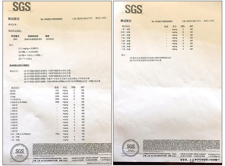 出售 防胀破胶剂TMC-3 磷酸酯钛偶联剂TMC-3 单烷基类钛酸酯示例图3