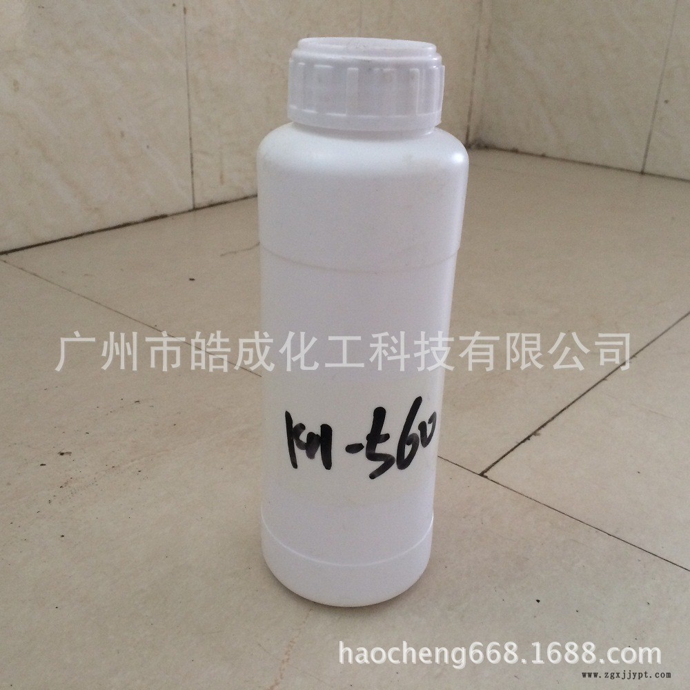 偶联剂KH-560（硅烷偶联剂系列）玻纤 树脂 粘合剂 密封剂偶联剂示例图2