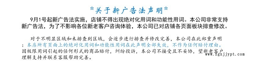 专为包装材料设计 美国卡博特KABOT色母粒SA3176 全国包邮 当天发示例图1