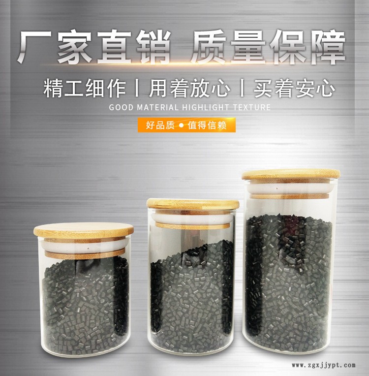 PE黑色母粒 注塑片村色母料 吹膜黑色母pp黑色橡塑色母粒示例图1