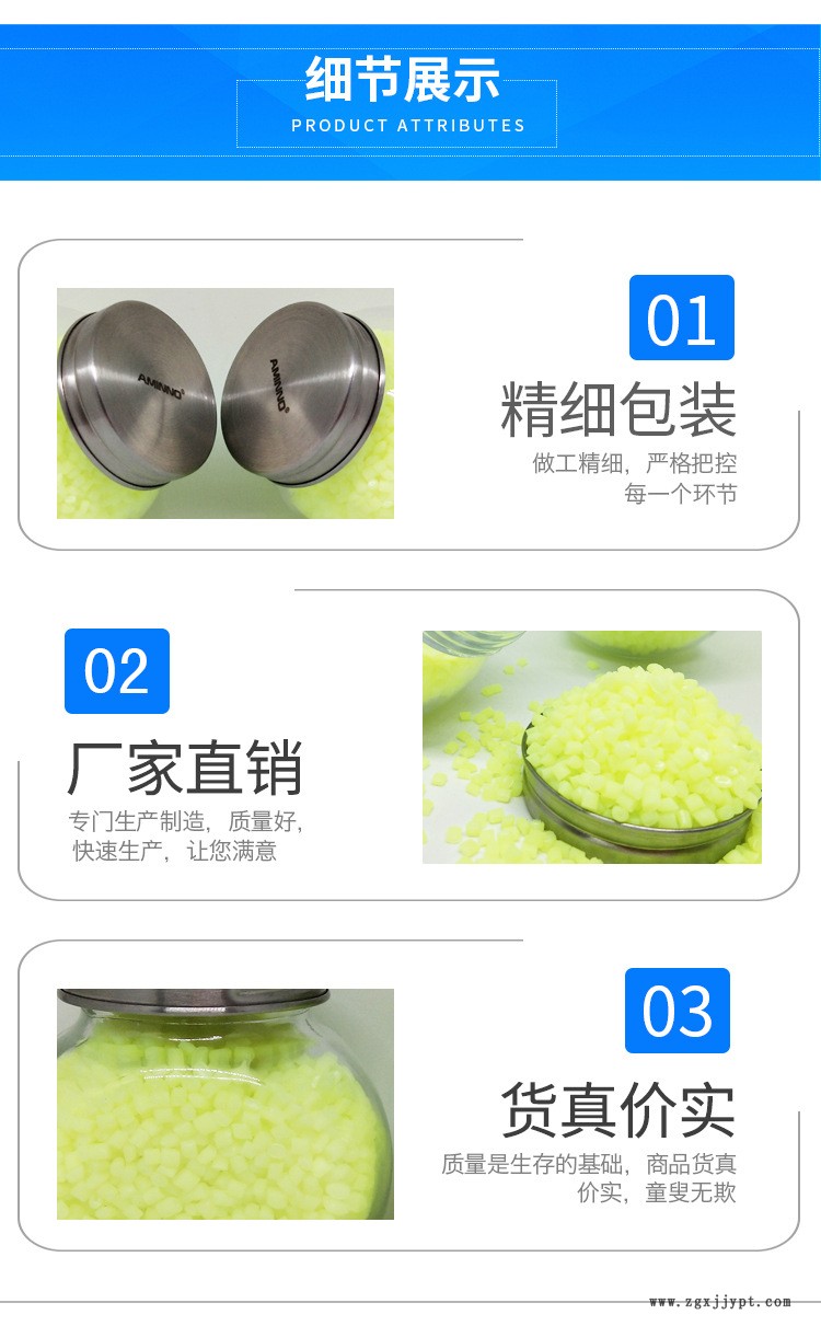 【厂家直销】通用型增白色母料增白色母粒PE增白色母料PP增白示例图3