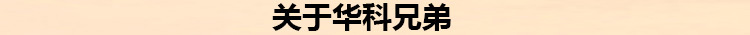 色母粒用有机色粉 5630耐晒紫红2R 颜料红63:1 华科兄弟示例图3