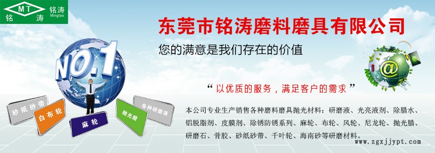 东莞市厂家直销专业配方优质振动 光亮剂超声波清洗剂抛光不锈钢示例图1