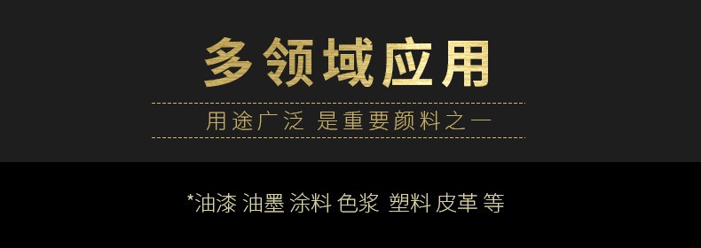 厂家直销高色素超细炭黑 油漆油墨专用环保碳黑着色强分散性好示例图3