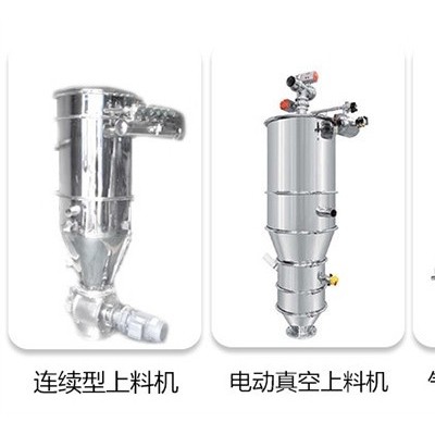 河北邢台市负压真空吸料机ZKS-6生产厂家图1