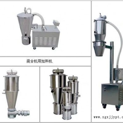 福建三明市气动真空上料机ZKS-2规格型号图1