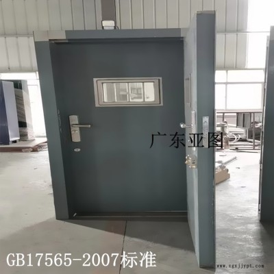 湖南舰艇防水防潮密闭门yatu防爆防潮GJB2805A-2002标准