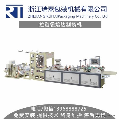 六盘水市快递袋断胶加工设备价格