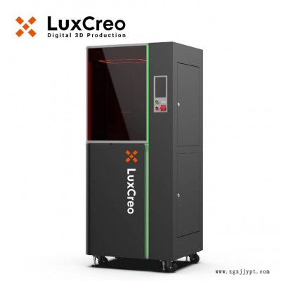 LuxCreo清锋科技 LUX 3工业化极速3D打印机/超高速/批量生产/光固化