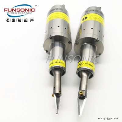 30K FUNSONIC超声波切割刀 切割设备 机械手专用切割刀