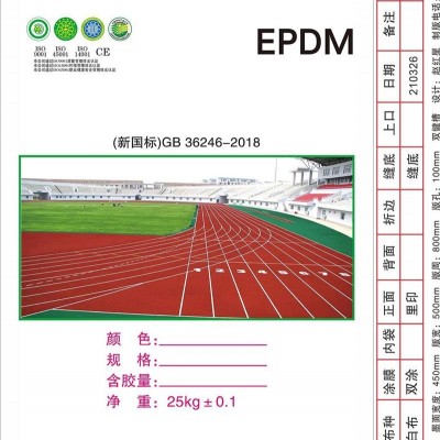 化工袋价格-化工袋-邯郸诺雷包装批发图1