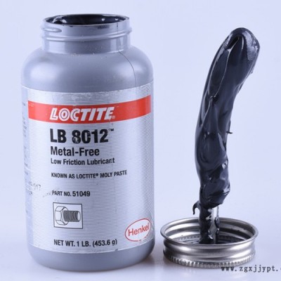 抗咬合剂-华贸达-loctite LB8012抗咬合剂