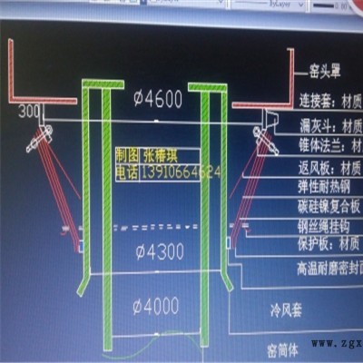 滁州新型回转窑窑头密封-新型回转窑窑头密封哪家好-硕晟环保