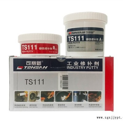 陶熙DOWSIL 1-2577敷形涂料-敷形涂料-华贸达公司