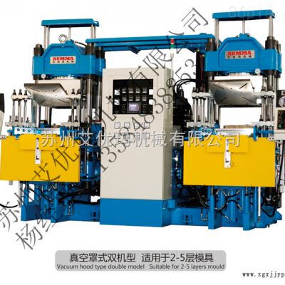抽真空热压成型机价格图2