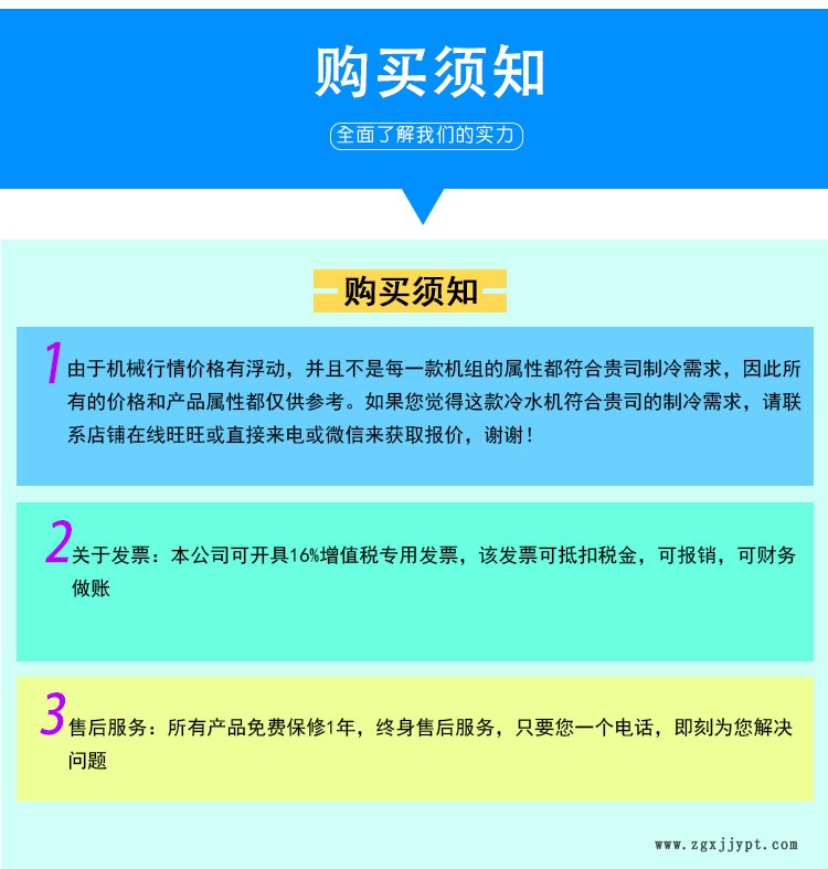 辽宁厂家直销高品质模温机 120度水式模温机 注塑机模温机示例图5