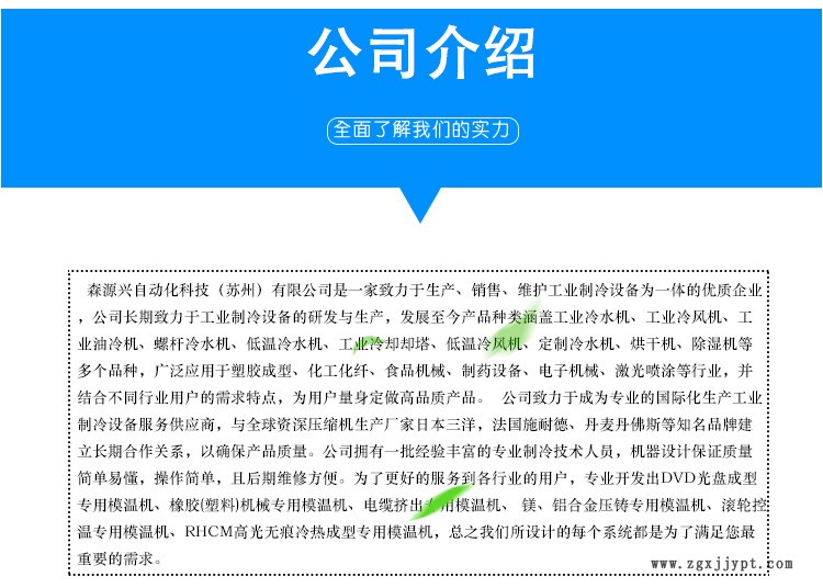 辽宁厂家直销高品质模温机 120度水式模温机 注塑机模温机示例图3