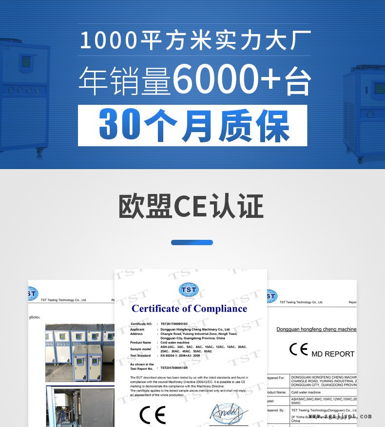 厂家直销水式模温机 180度 6KW 模温机 塑胶成型模具控温机示例图2