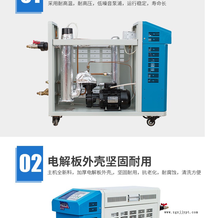 厂家直销水式模温机 180度 6KW 模温机 塑胶成型模具控温机示例图1