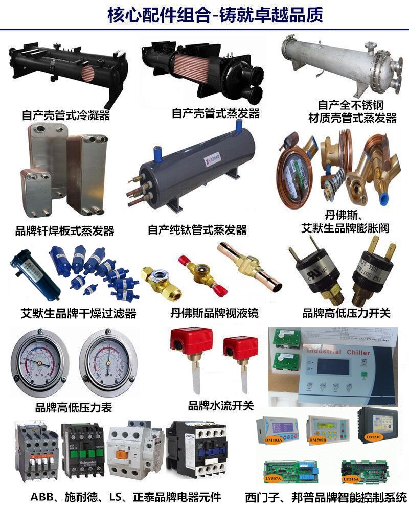 厂家直销供应油温机 模温机 水温机  水式模温机维修示例图6