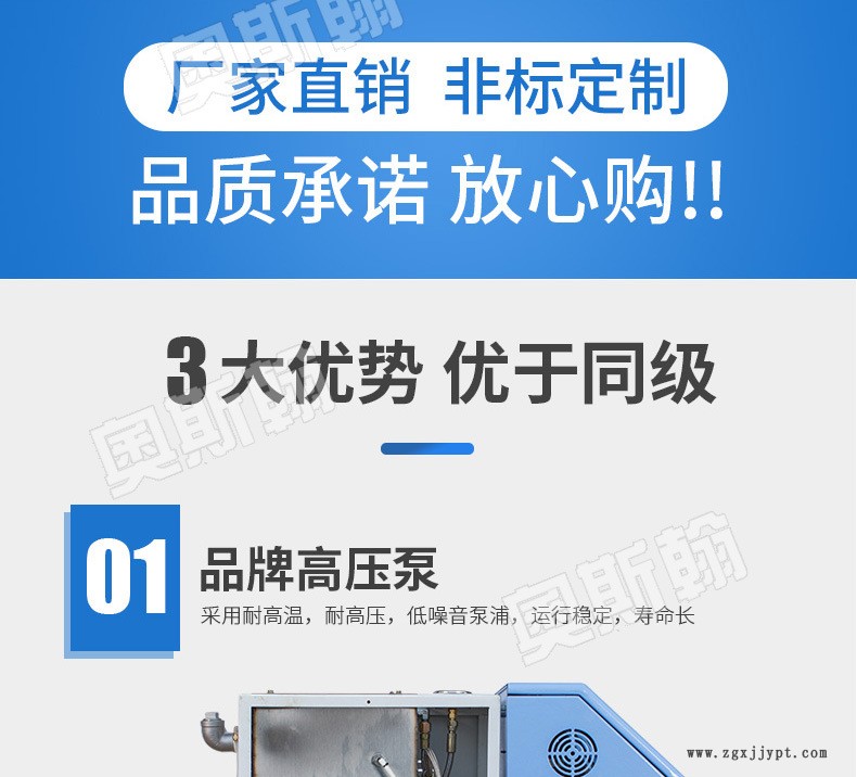 厂家供应工业模温机 12KW 350度智能恒温模温机 油模机定制示例图6