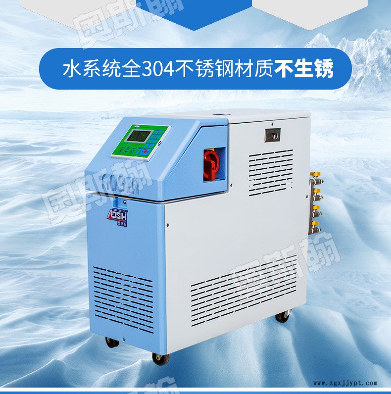 东莞小型6KW/9KW/12KE油式模温机 200度油温机  模具自动控温机示例图5