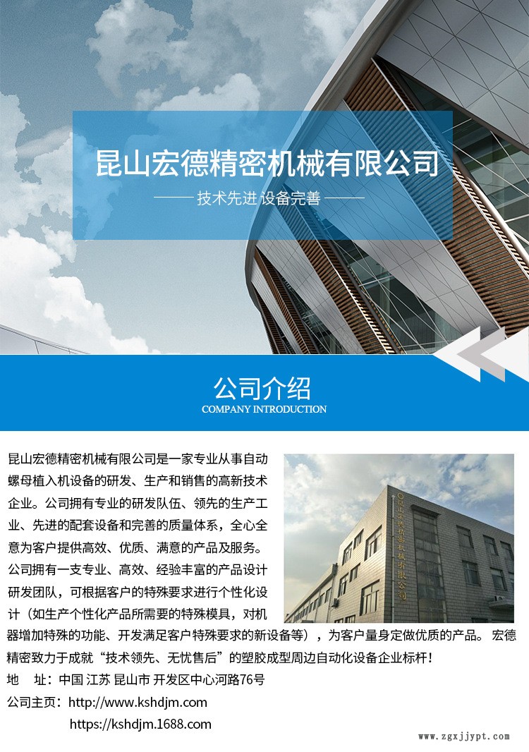 厂家直销  机械手锁螺丝机1示例图1