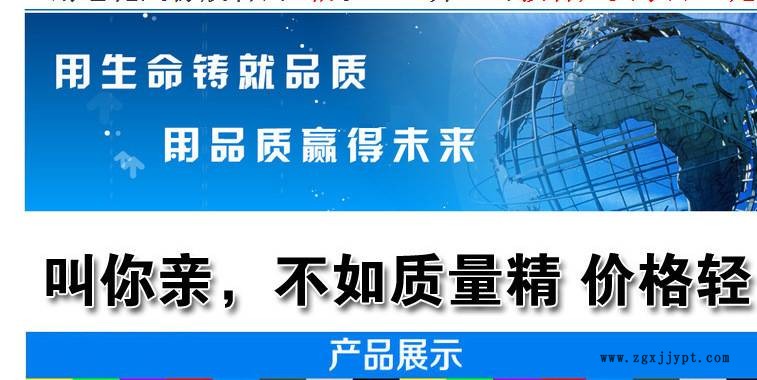 富强鑫注塑机机械手 机械手生产厂家示例图1