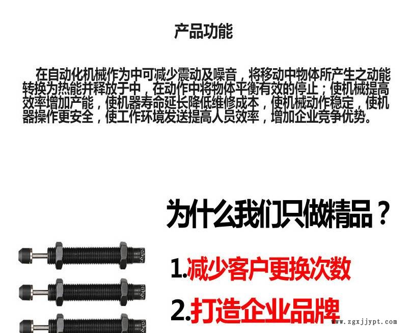 东莞厂家直营 机械手缓冲器AC1416-2示例图3