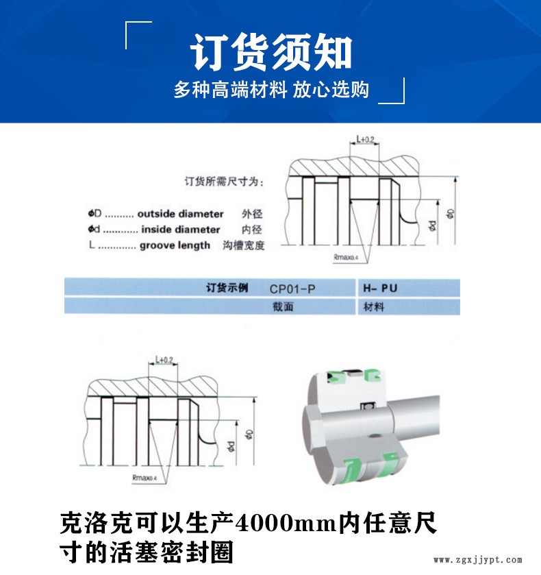 高品质格莱圈