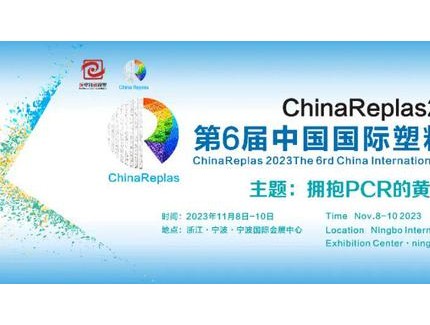 INC-2会议将至，中国代表团就塑料污染提出9大建议