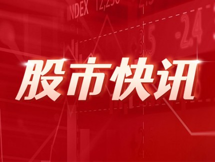 日本橡胶期货：主力合约跌超 2% 9 月 11 日